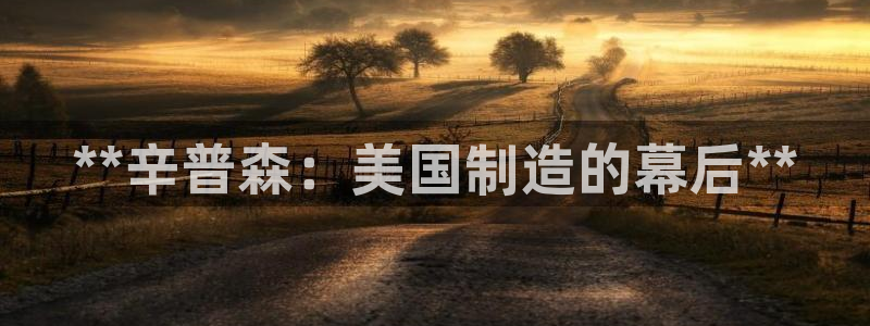 彩神v争霸有限公司