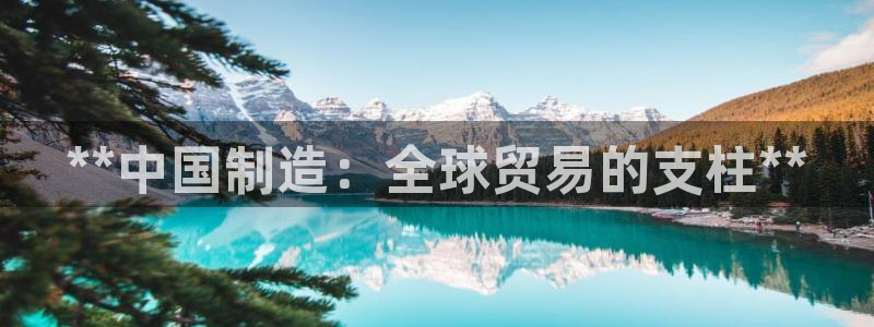 彩神v争霸是啥