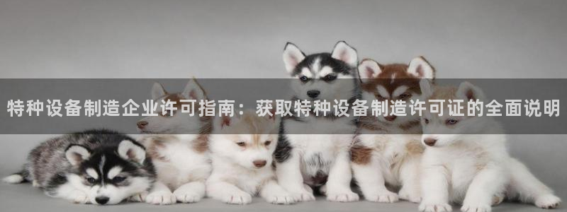 下载彩神争霸谁与我争锋