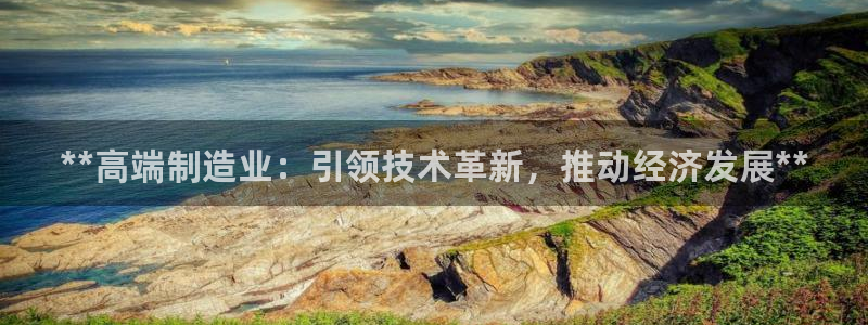 彩神v破解版