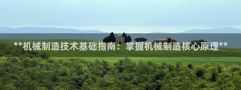 彩神v平台