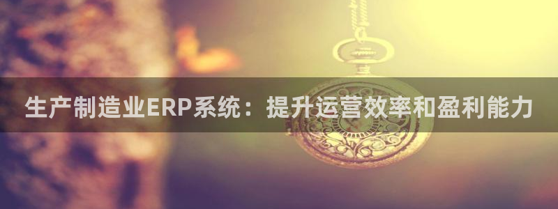 下载彩神争霸谁与我争锋