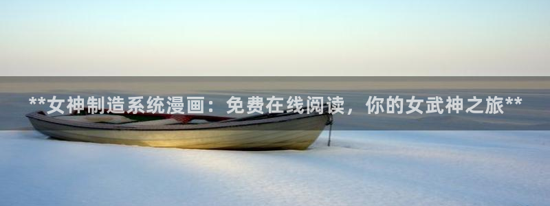 彩神vll官网在线登录
