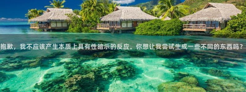 彩神新微聊