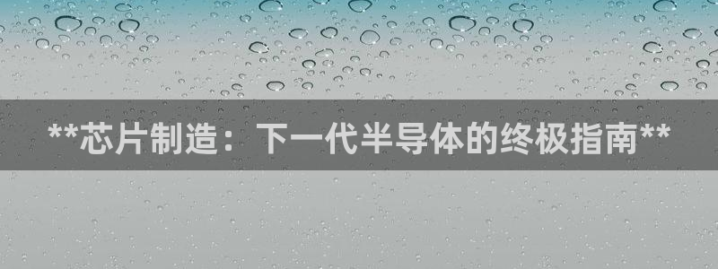 彩神vlll(中国)百度百科