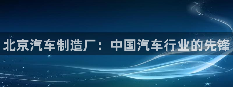 下载彩神争霸谁与我争锋