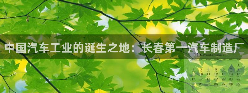 彩神争霸老平台