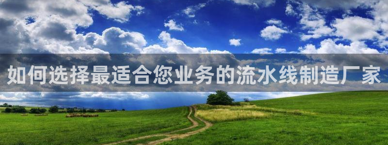 彩神通关注码金码对应码