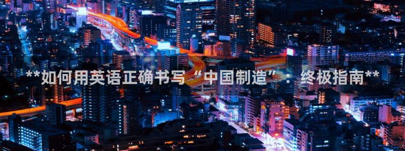 彩神 好 平台