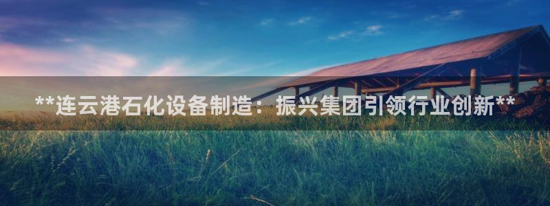 彩神v大众娱乐