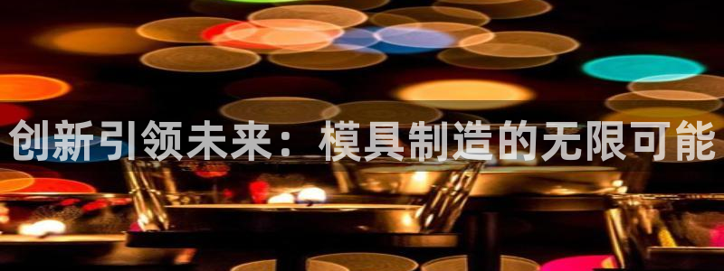 彩神8彩平台官网
