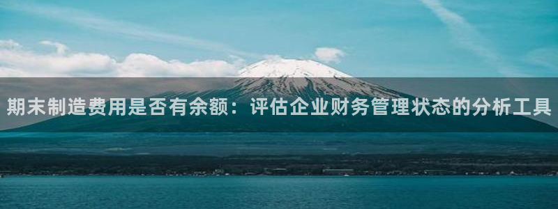 彩神v8是一个什么平台啊