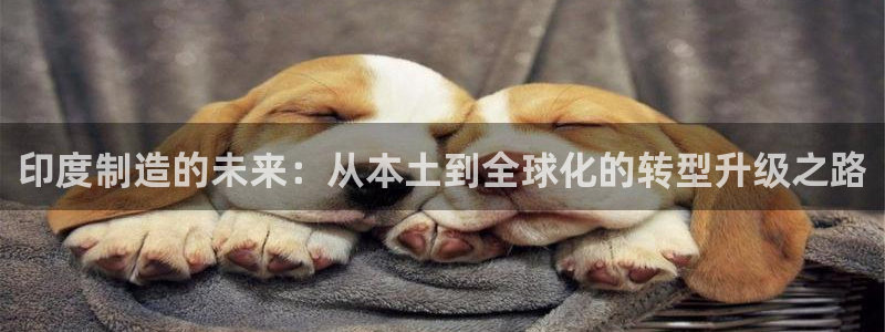 彩神的邀请码是多少
